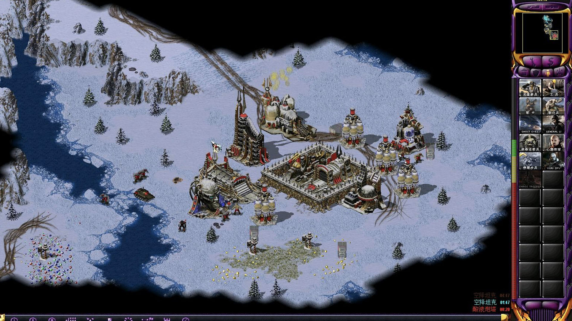 红色警戒2尤里的复仇下载 3