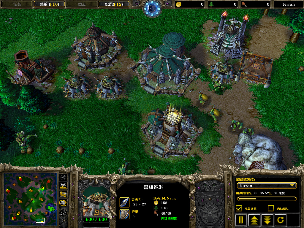 魔兽世界冰封王座1.24e下载 1