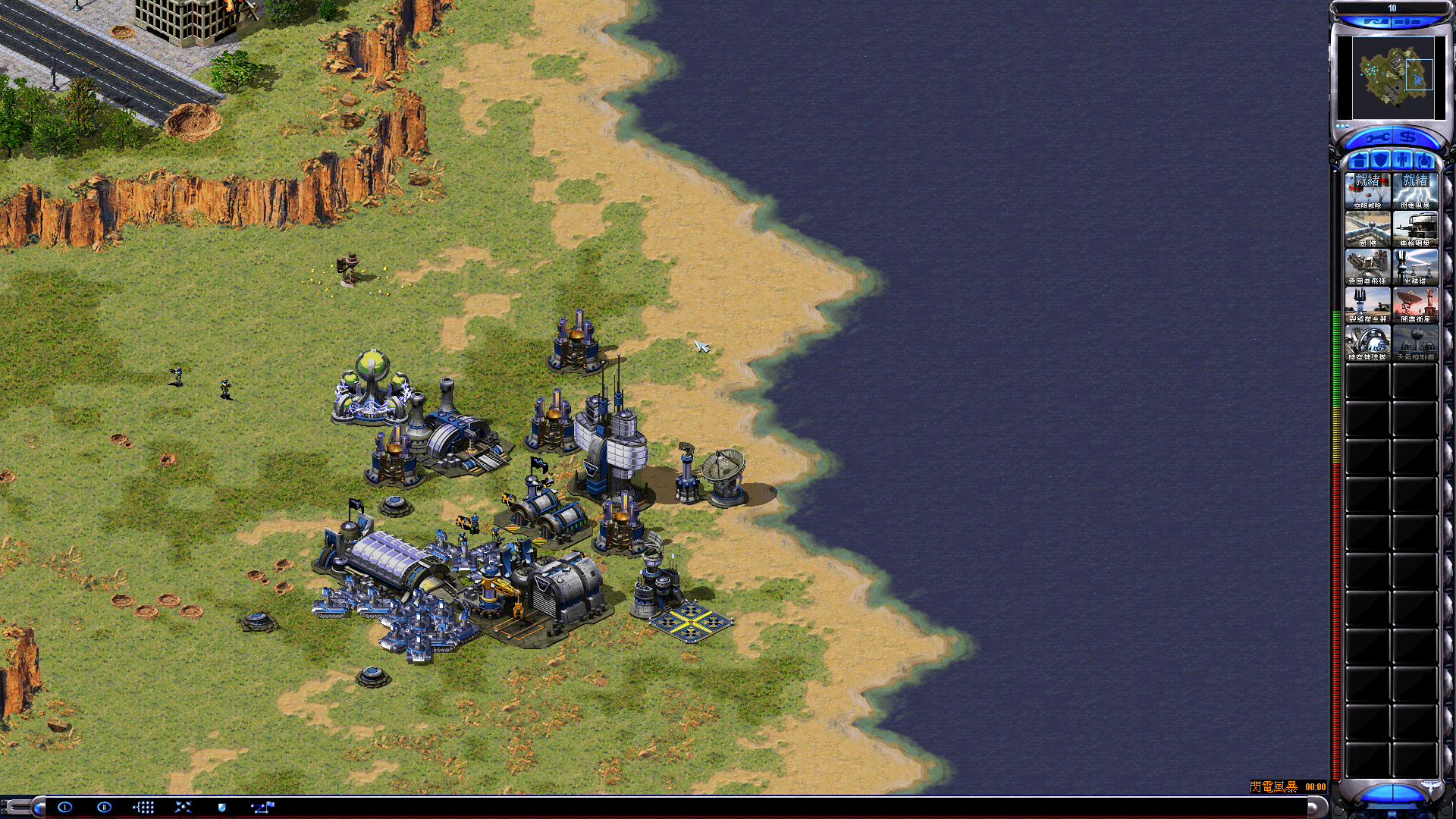 红色警戒2尤里的复仇下载 5