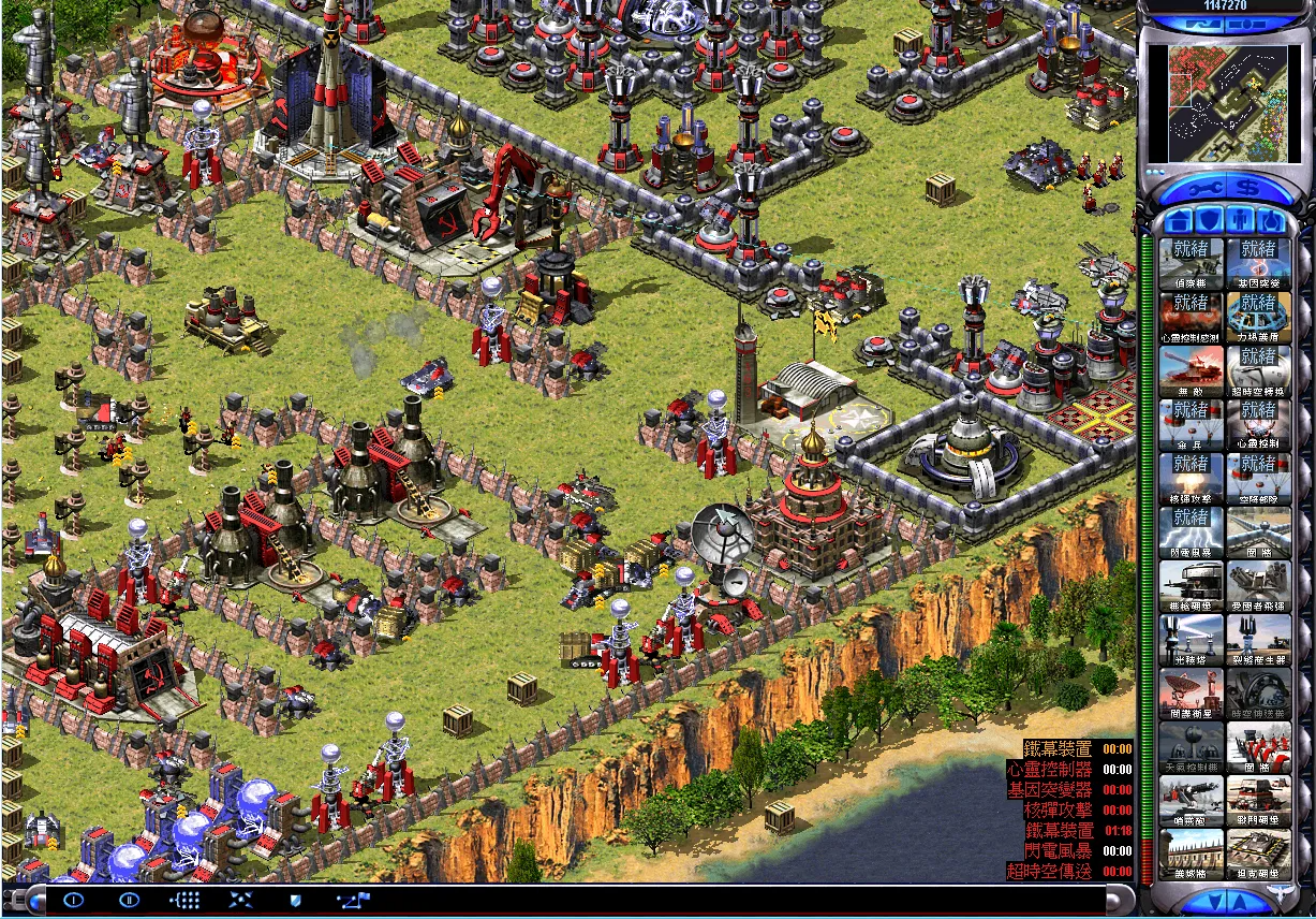 红色警戒2尤里的复仇下载 5