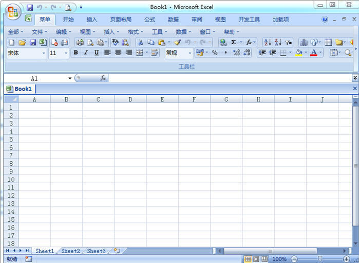 Office Excel2003下载 1