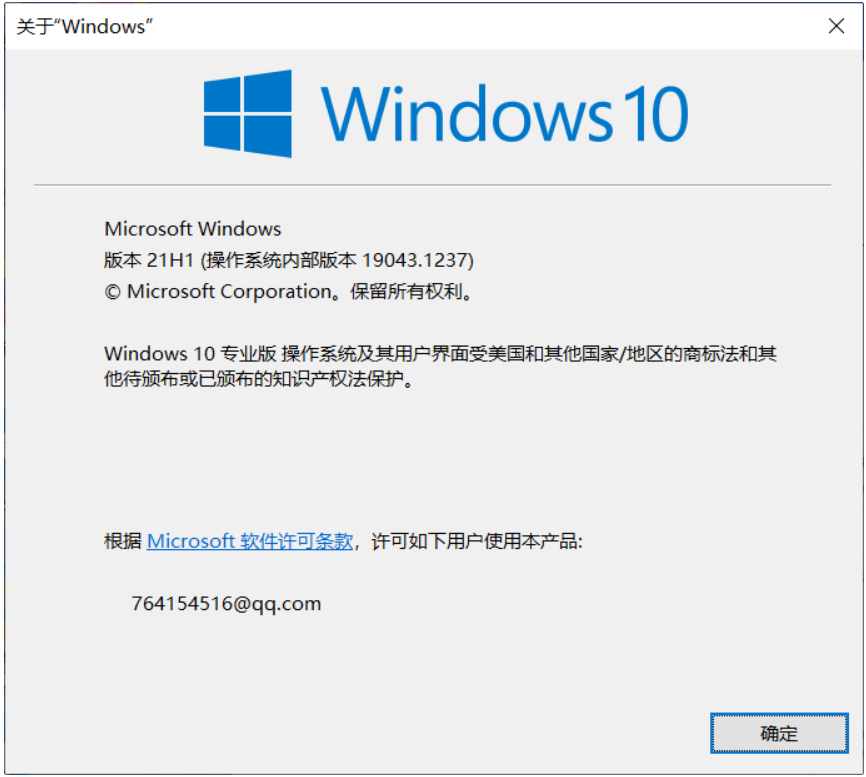 Windows11安装助手下载  8