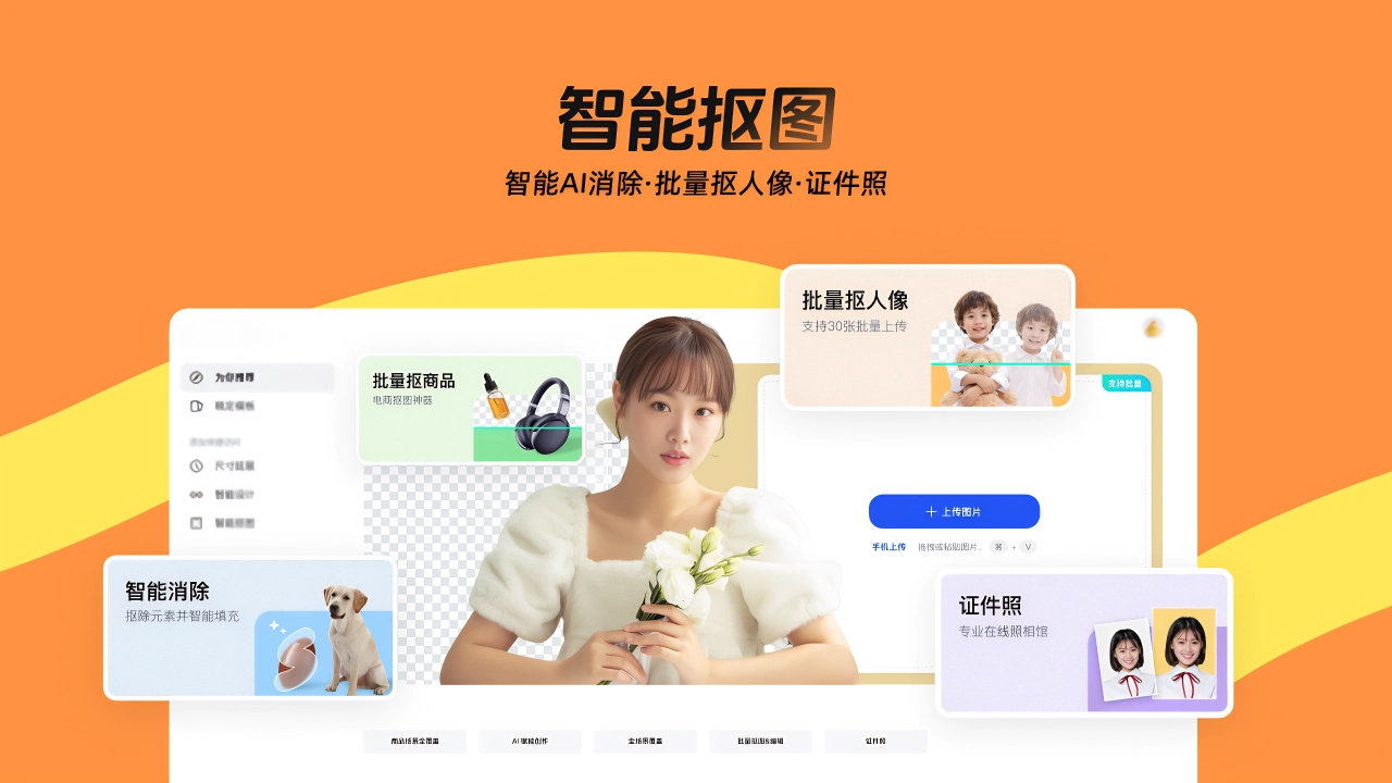 稿定设计苹果电脑版下载  4