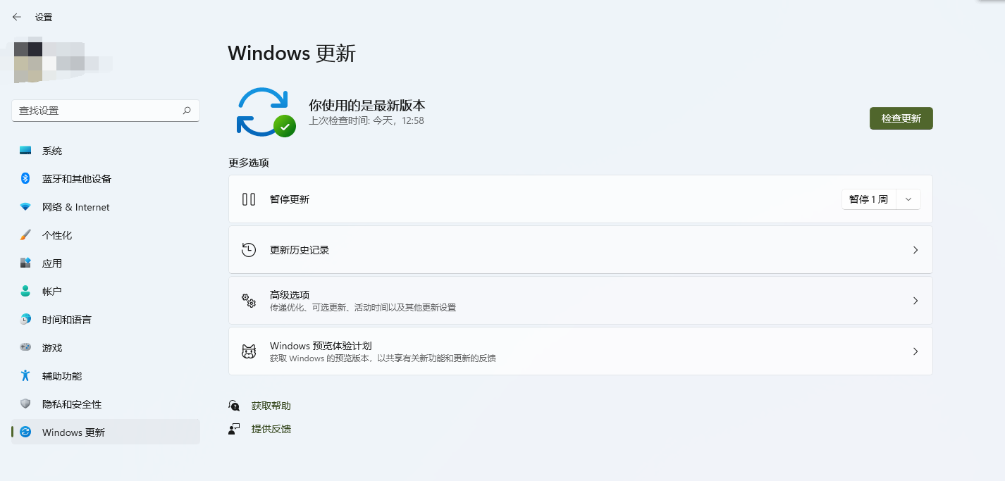 Windows11安装助手下载  0