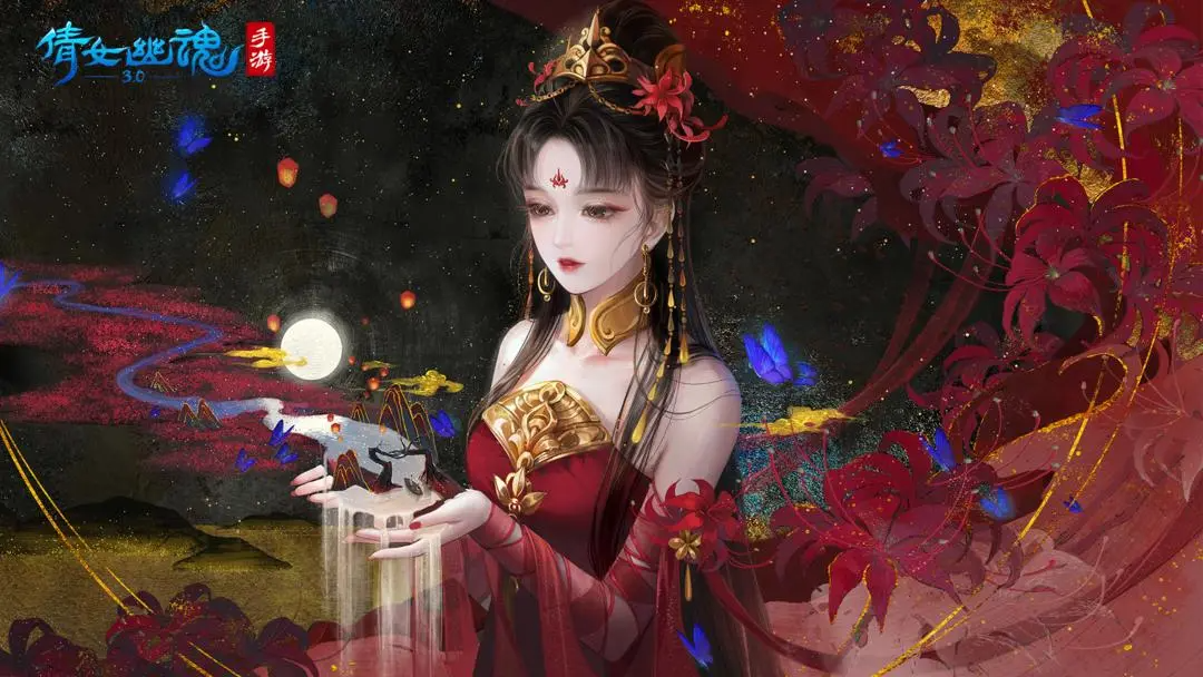 倩女幽魂手游2345版本下载 0