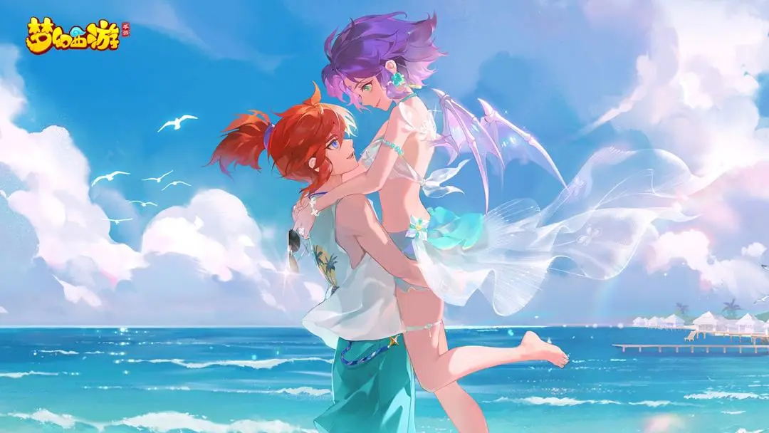 梦幻西游2025最新官方版下载 1.536.0 0