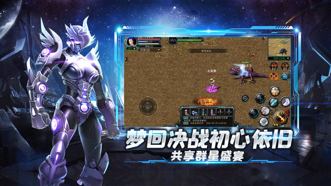 决战破晓下载 1.0.1 3
