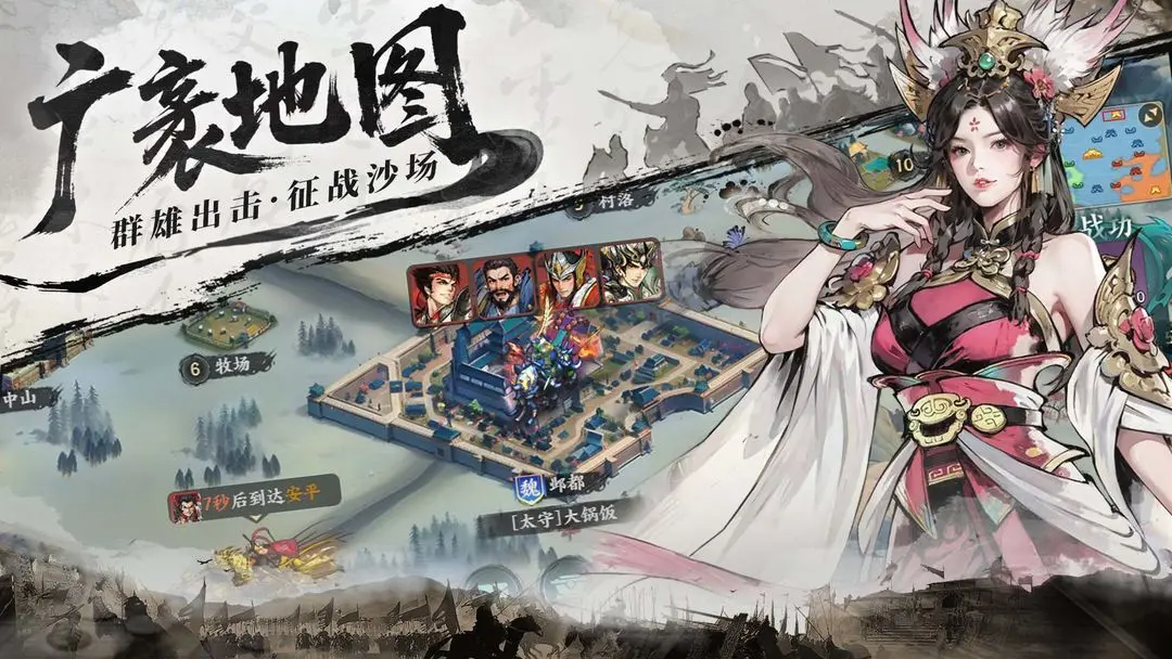 百战群英最新版下载 1.5 3