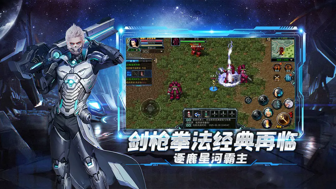 决战破晓下载 1.0.1 2