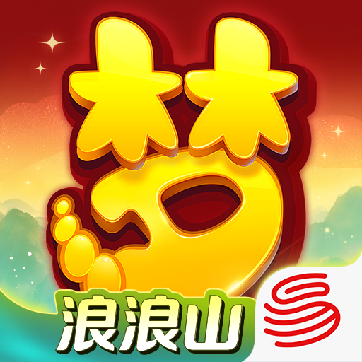 梦幻西游2025最新官方版