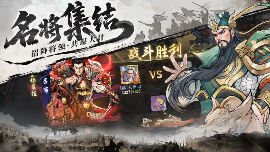 百战群英最新版下载 1.5 2