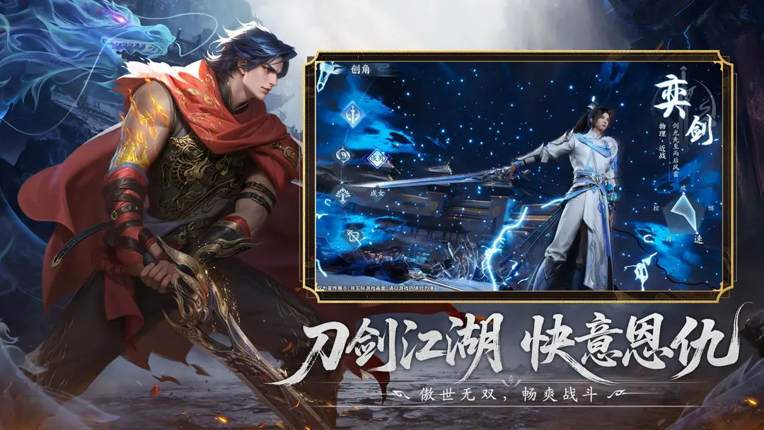 仙遇2025最新官方安卓版下载 1.27.0 1