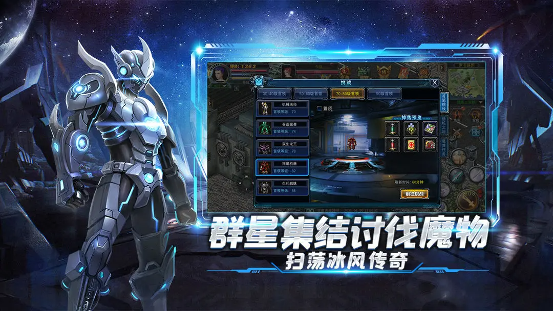 决战破晓下载 1.0.1 4