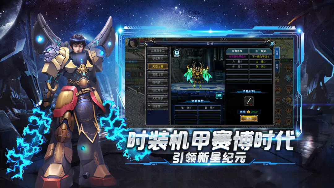 决战破晓下载 1.0.1 5