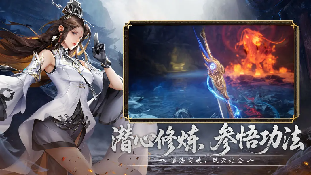 仙遇2025最新官方安卓版下载 1.27.0 3