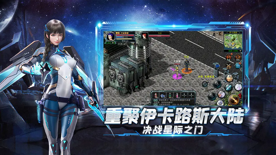 决战破晓下载 1.0.1 1