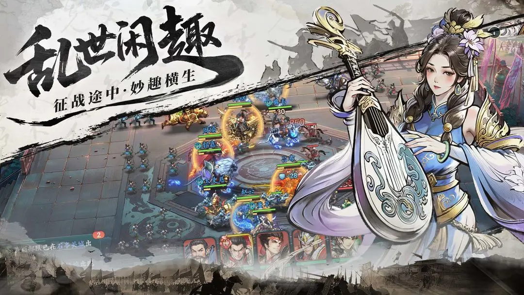 百战群英最新版下载 1.5 5