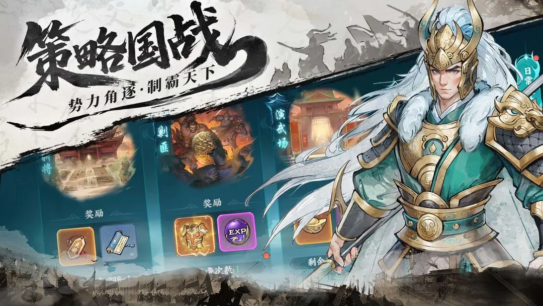 百战群英最新版下载 1.5 6
