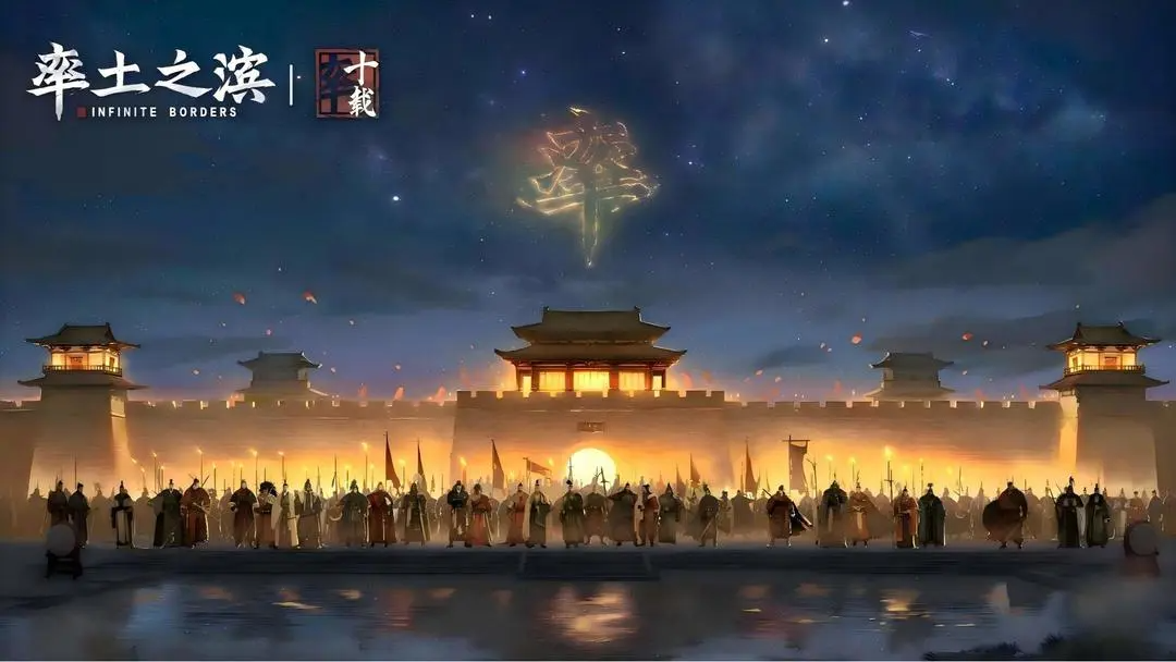 率土之滨安卓官方下载 8.1.9 0