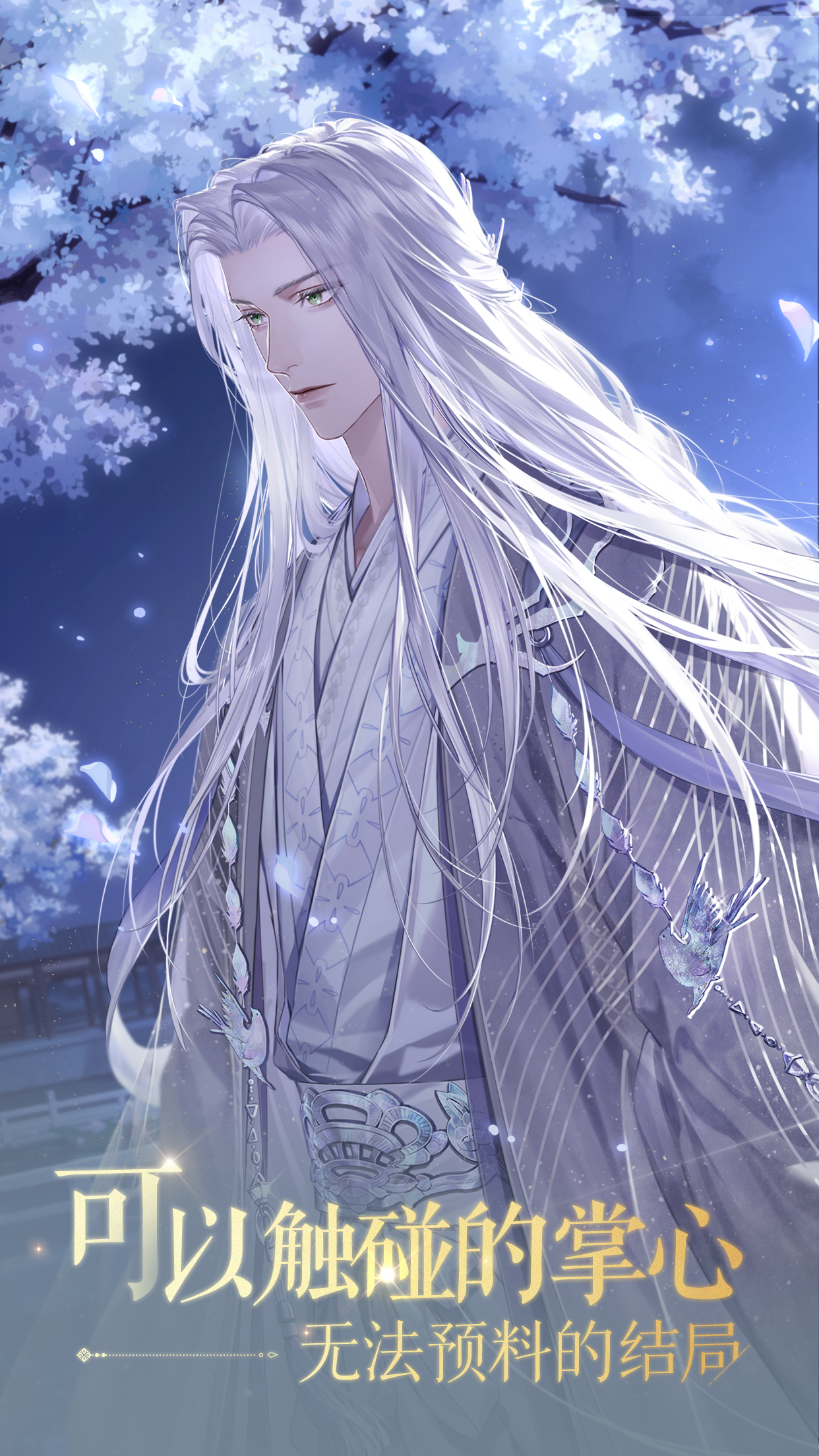 如鸢手游官方下载 1.107 2