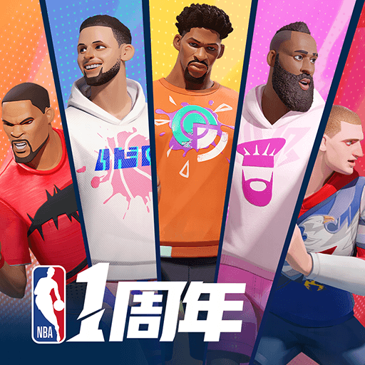 全明星街球派对手游官方版