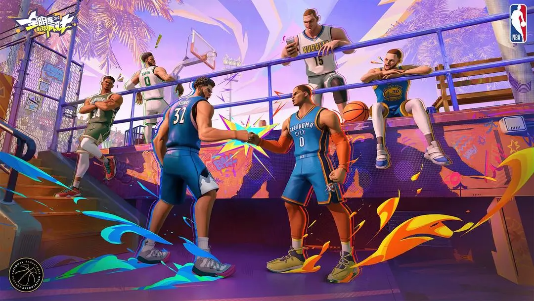 全明星街球派对手游官方版下载 1.0.2741350