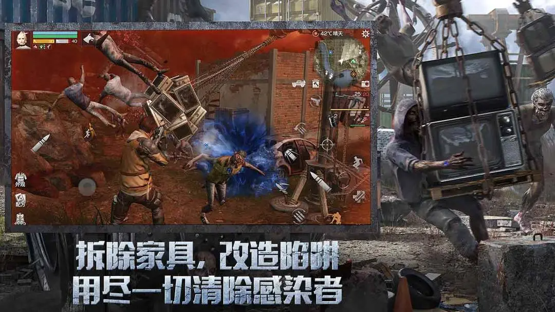 明日之后第七季网易版官方下载 2.0.564 (564) 4