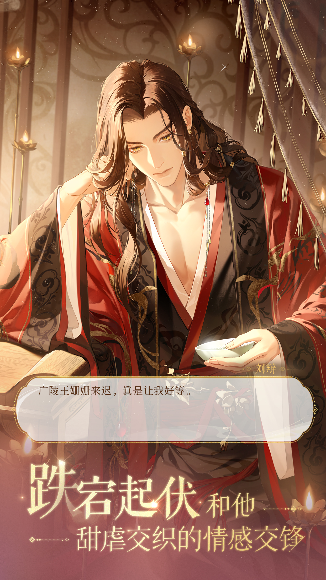 如鸢手游官方下载 1.107 3