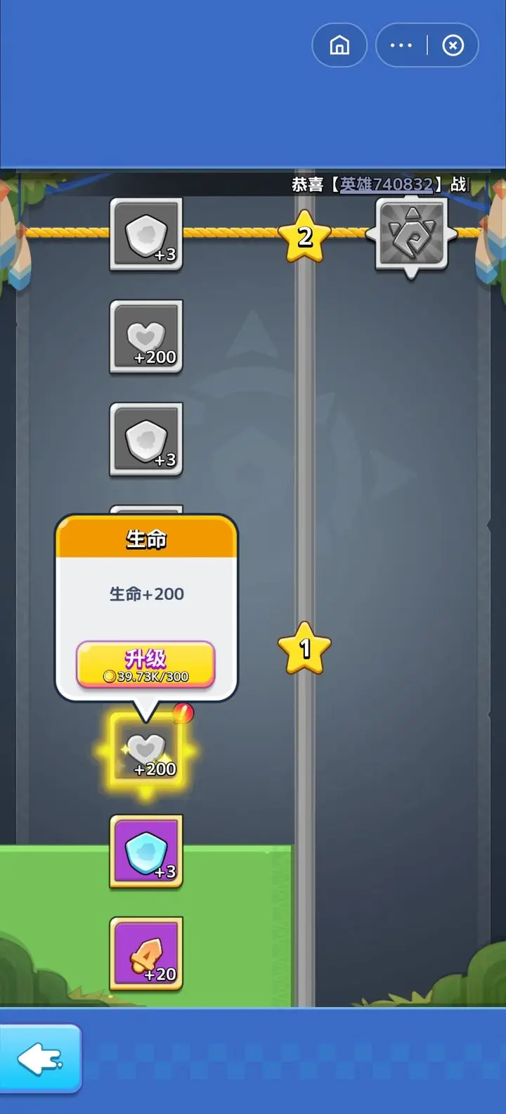 杖剑传说手机正版下载 1.1.5 7