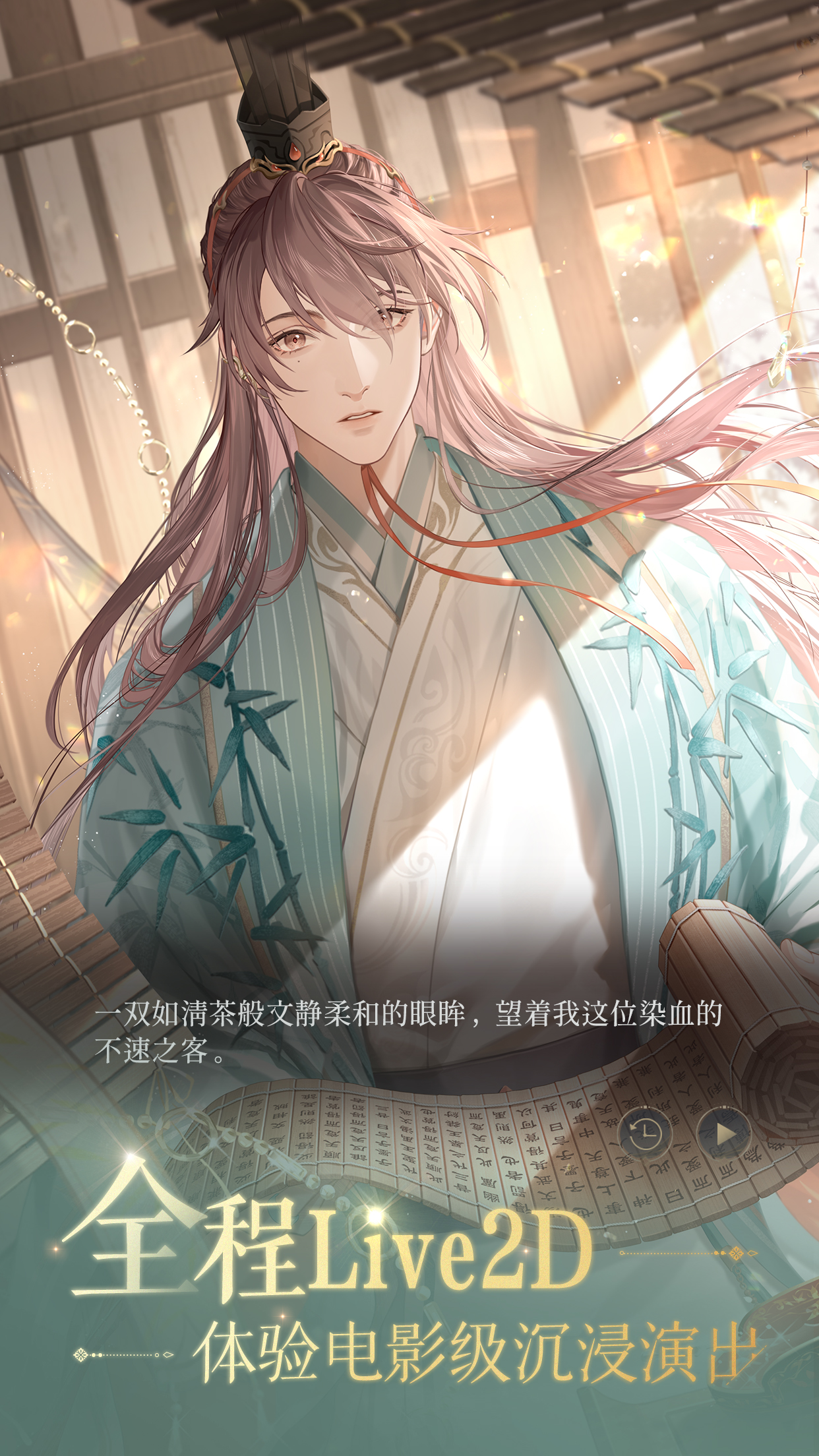 如鸢手游官方下载 1.107 0