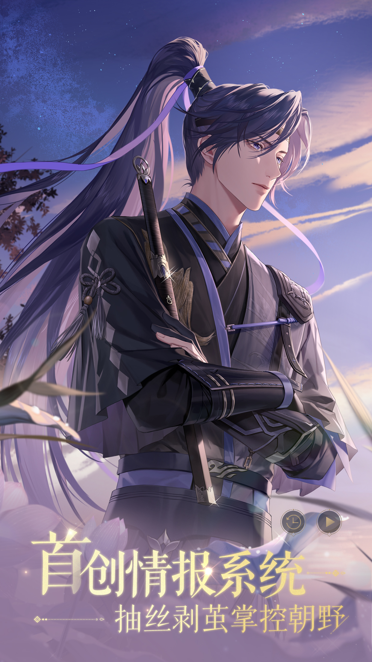 如鸢手游官方下载 1.107 4