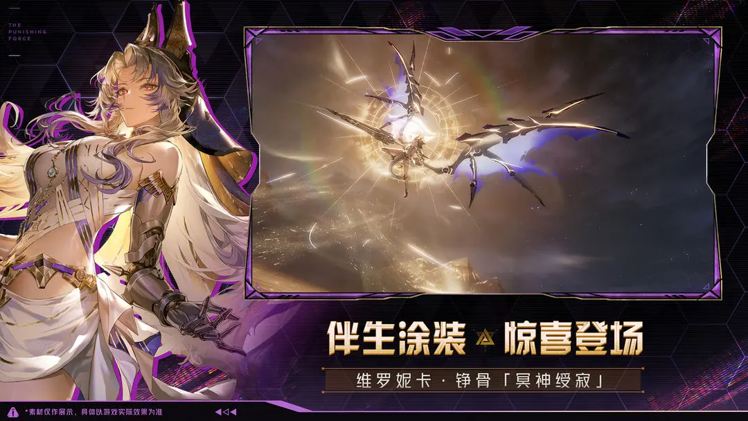 战双帕弥什官网正式版下载 3.8.0.1757504876 2