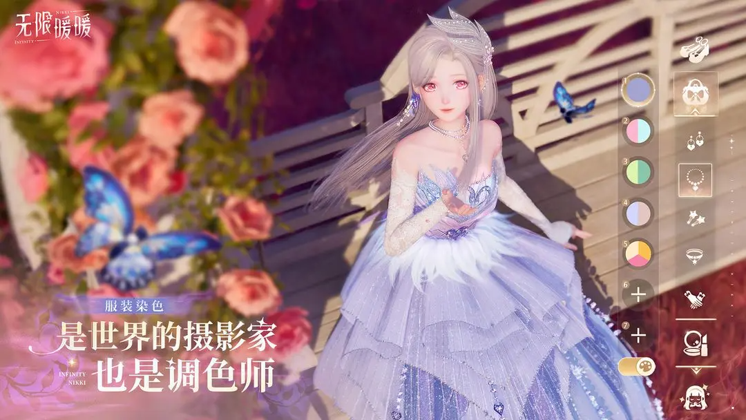 无限暖暖官方正版下载 1.9.16