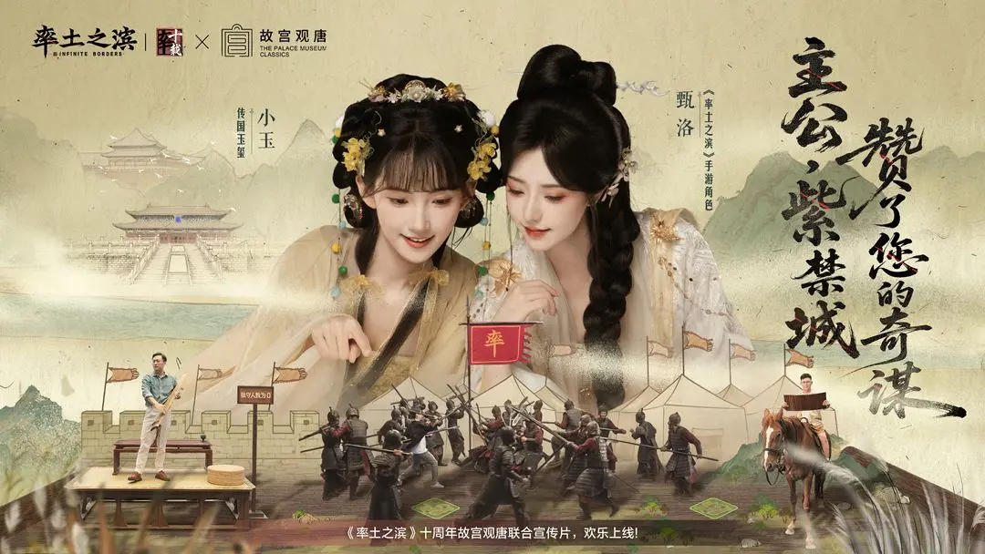 率土之滨安卓官方下载 8.1.9 4