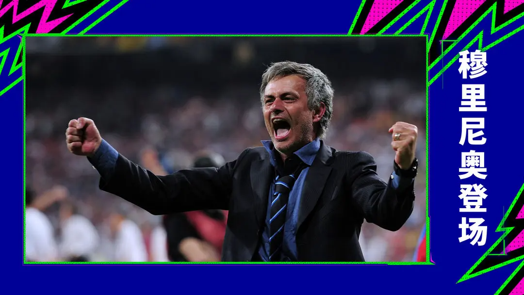 实况足球2025官方正版下载 10.0.0 6