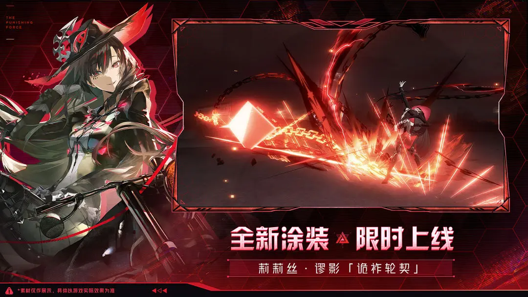 战双帕弥什官网正式版下载 3.8.0.1757504876 1