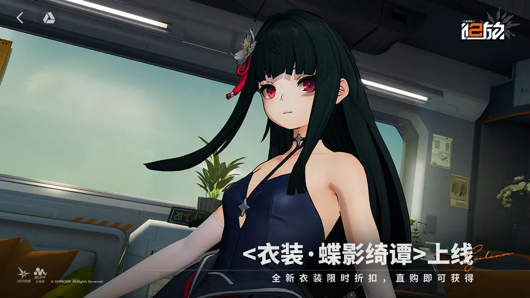 少女前线2：追放下载 3.01