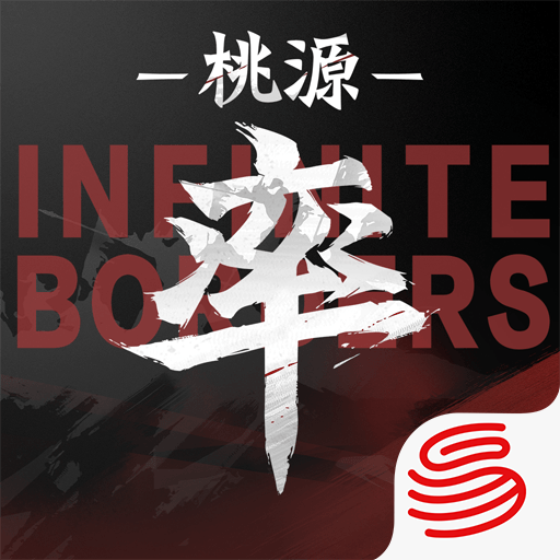 率土之滨安卓官方