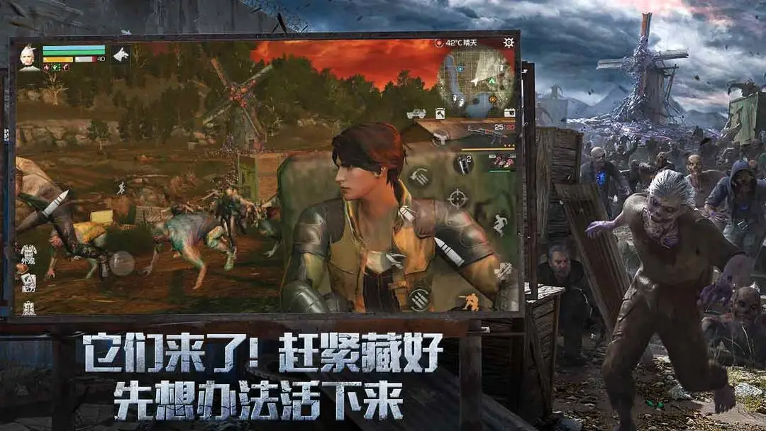 明日之后第七季网易版官方下载 2.0.564 (564) 2