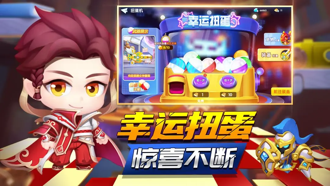 taptap游戏泡泡人大作战最新版本下载 1.04