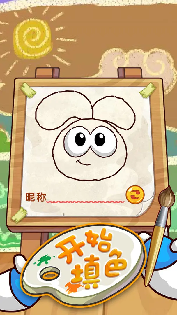 摩尔庄园拉姆日记taptap游戏下载 2