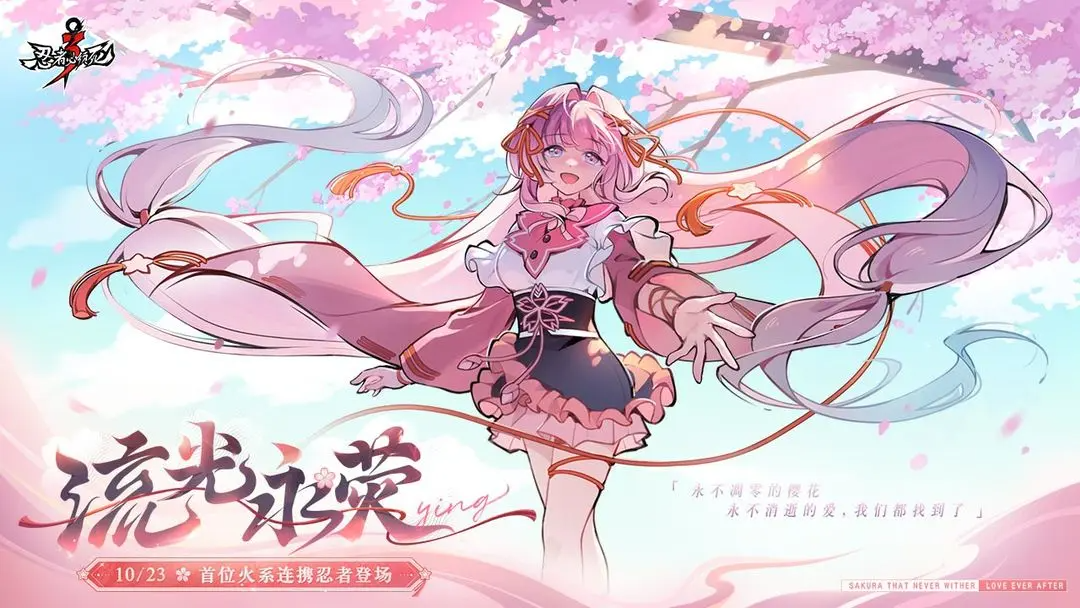 忍者必须死3taptap版下载 0