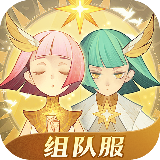 剑与远征taptap版