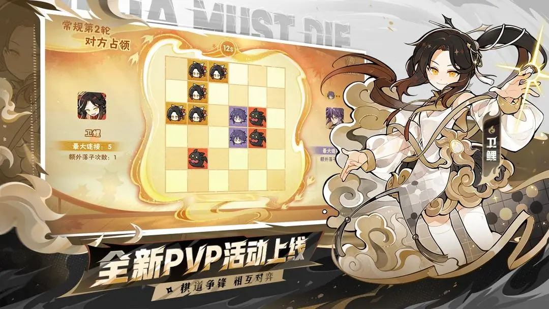 忍者必须死3taptap版下载 3