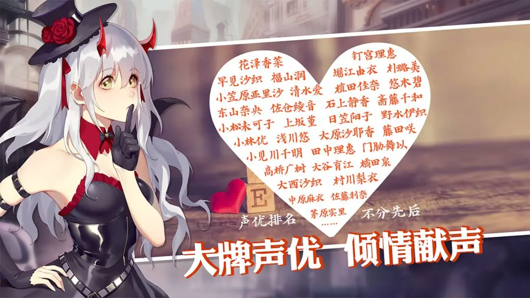 TapTap姬魔恋战纪手游下载 1