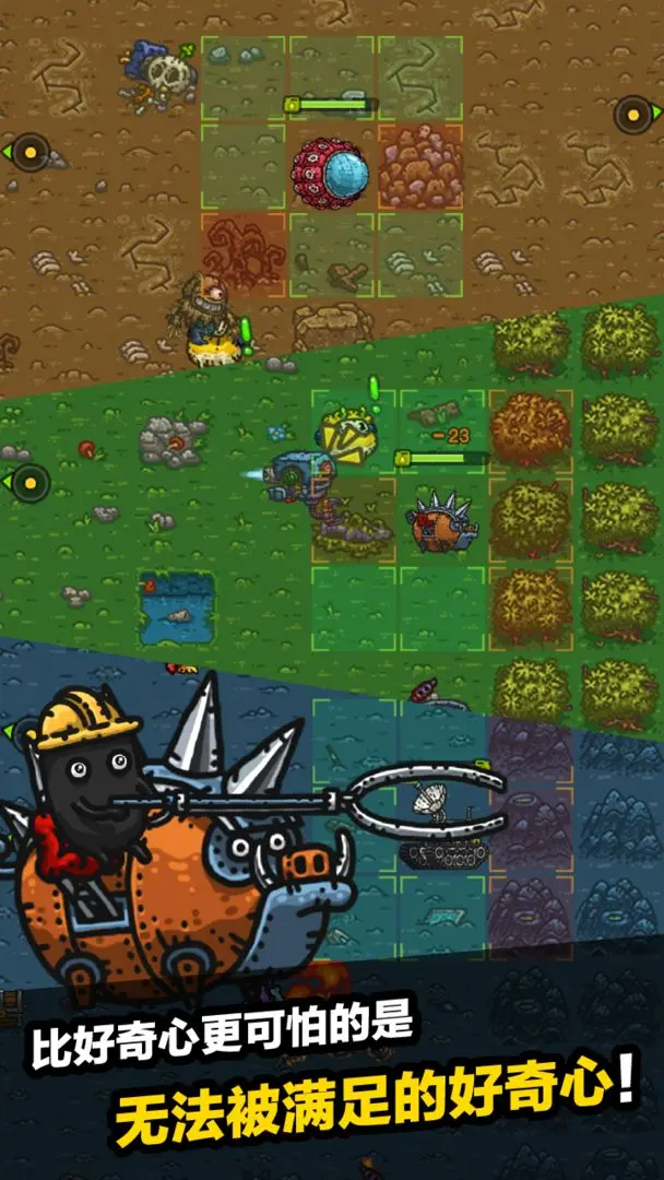 taptap黑暗料理王手游下载 4