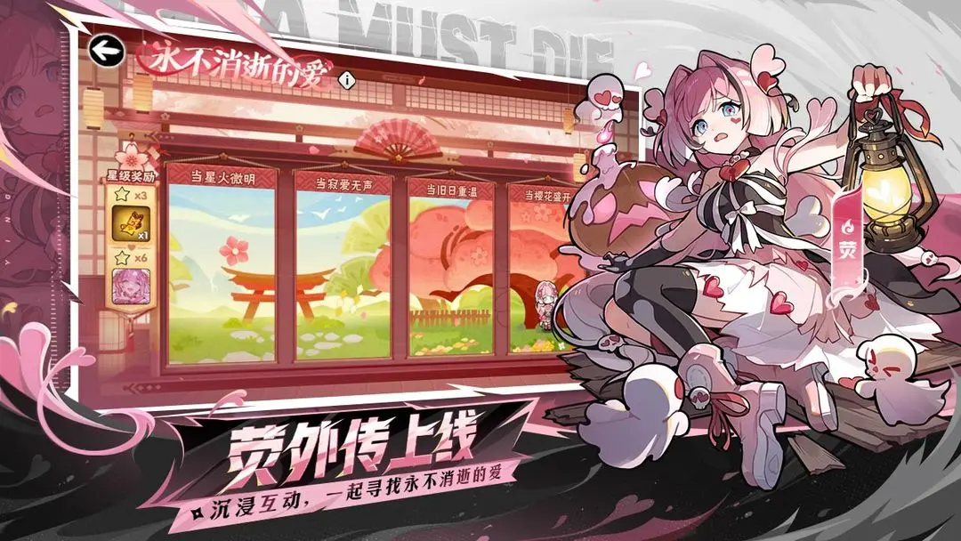 忍者必须死3taptap版下载 2