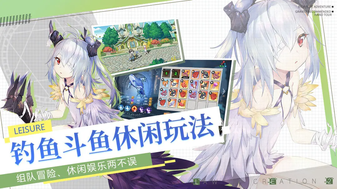 taptap造物法则2游戏下载 4