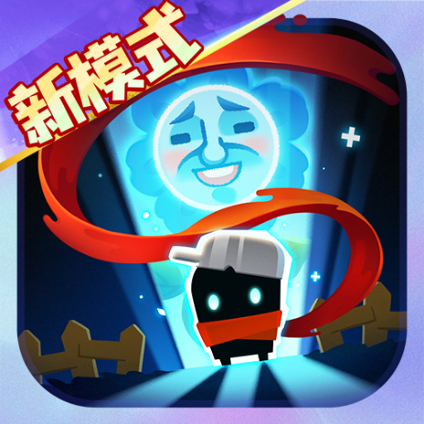 元气骑士taptap最新版