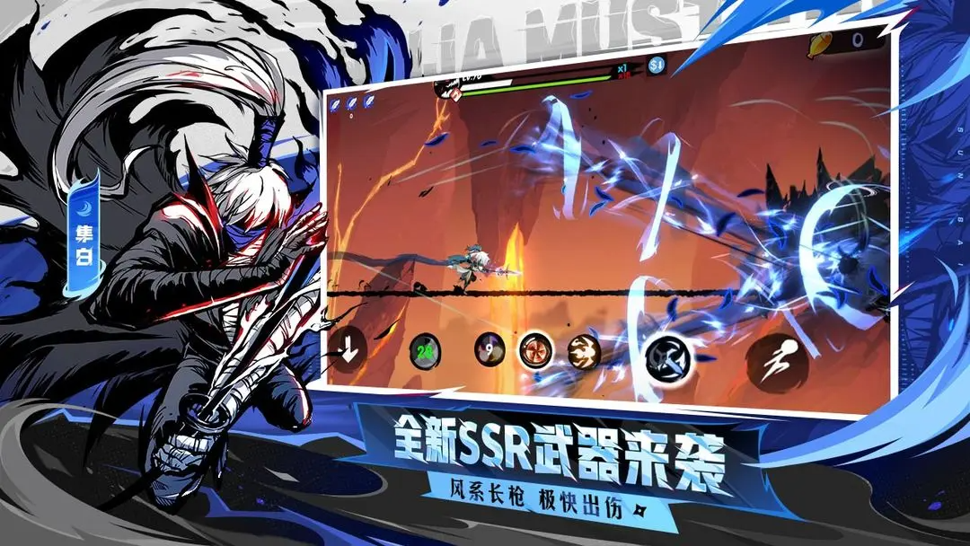 忍者必须死3taptap版下载 5